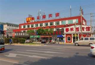 广州理疗馆正骨培训